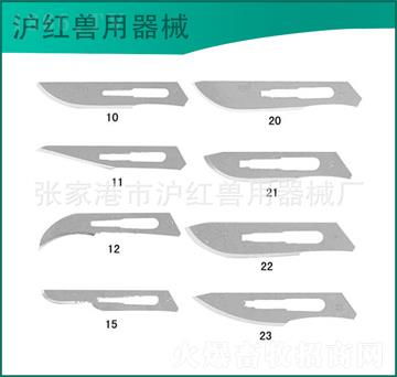 專業(yè)獸用器械廠家直銷 簡(jiǎn)易器械、合理價(jià)格、高清產(chǎn)品圖片與教學(xué)儀器服務(wù)